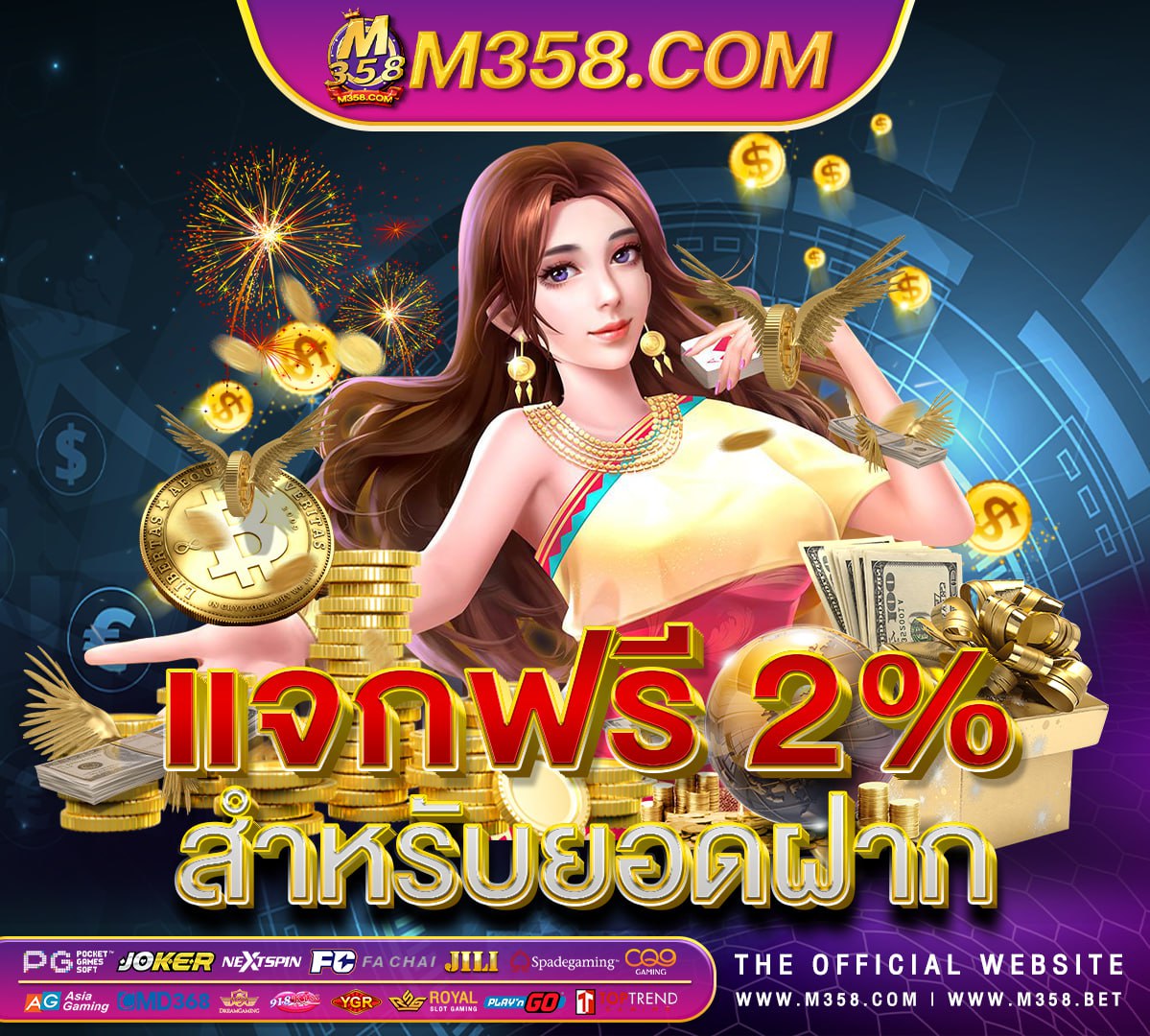 ทางเข า www.ufabet.com ufabet1688 ทาง เขา